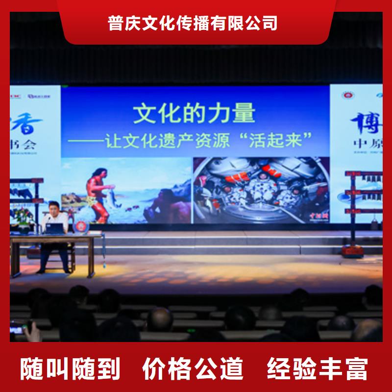 会议活动-开业庆典布置价格低于同行