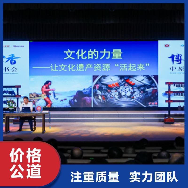 【会议活动】,灯光音响出租公司
