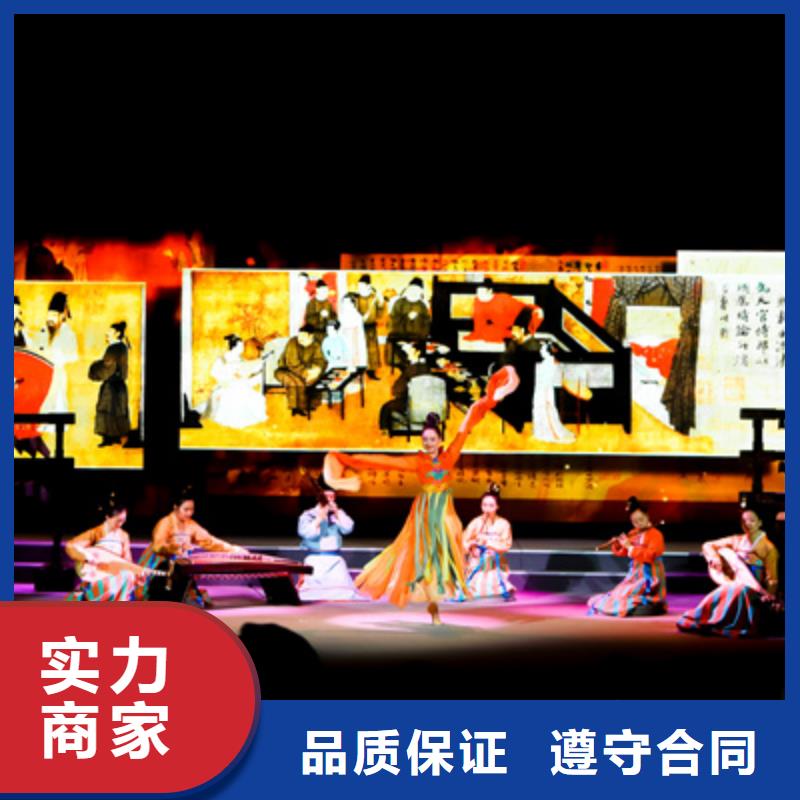 会议活动_庆典演出公司正规公司