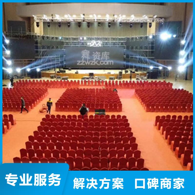 会议活动舞台地毯出租效果满意为止