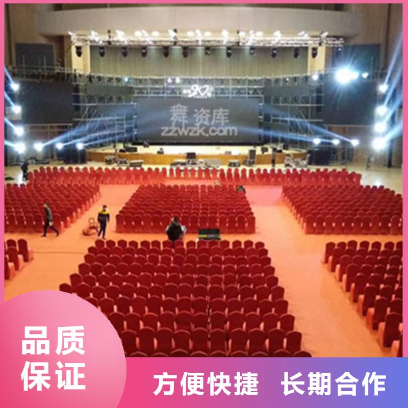 会议活动_婚礼场地搭建诚信放心