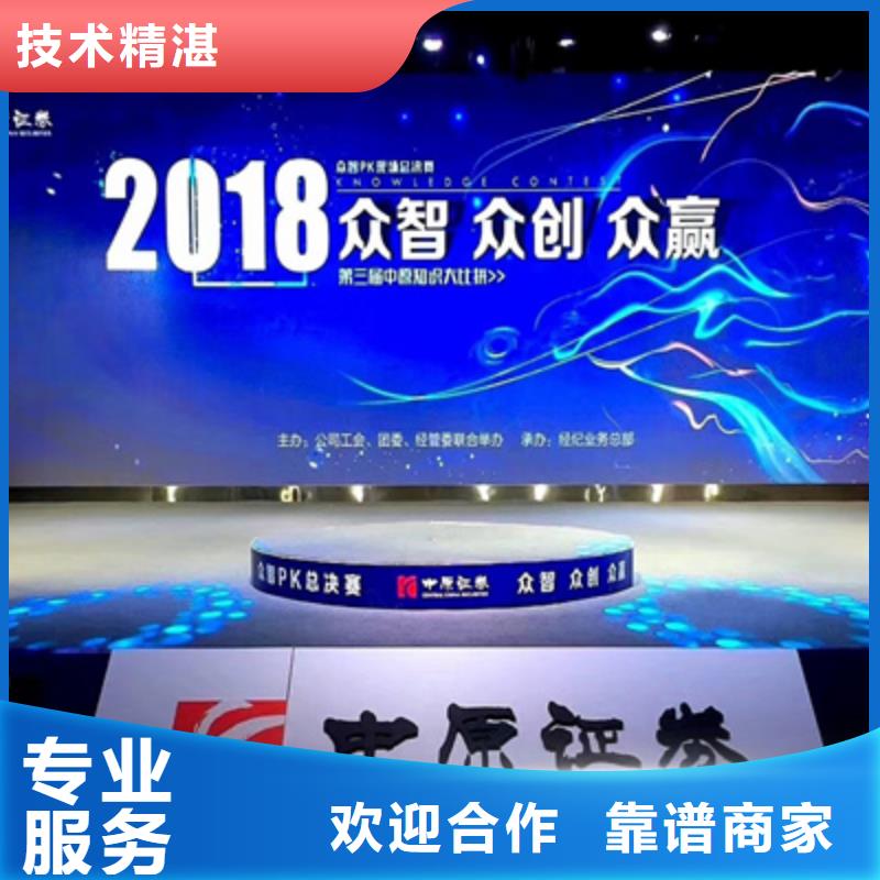 会议活动投影设备出租信誉良好
