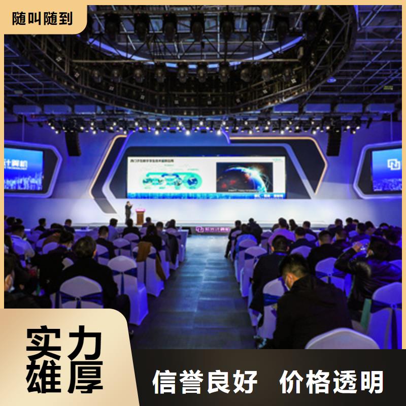 会议活动灯光架出租高品质