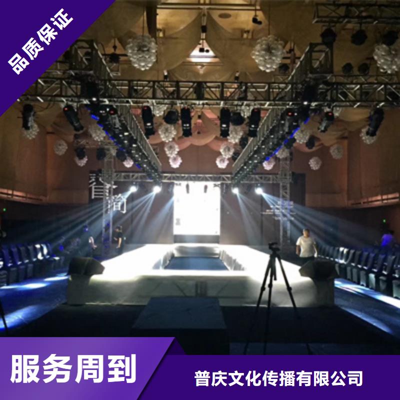 【会议活动】庆典演出公司质量保证