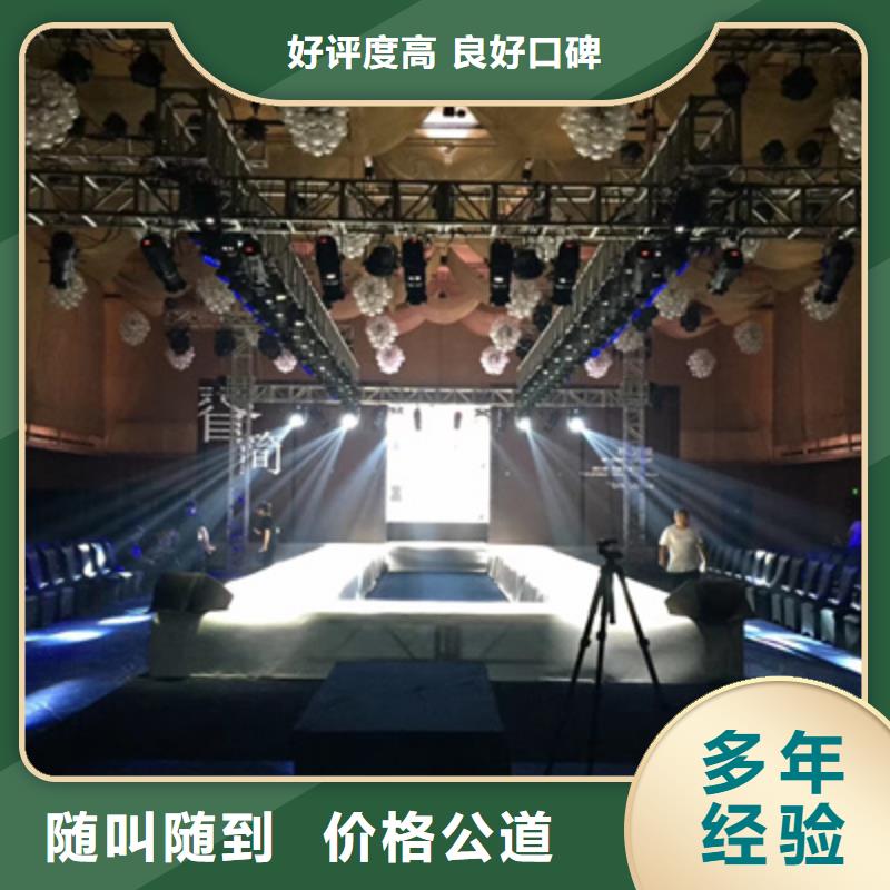 会议活动开业场地布置专业品质