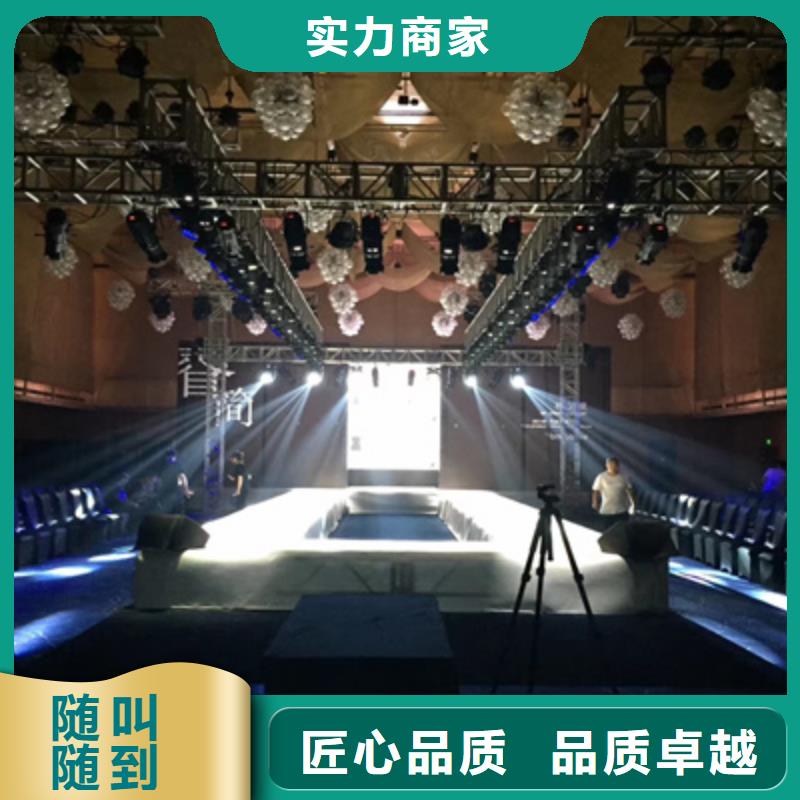企业年会上门服务
