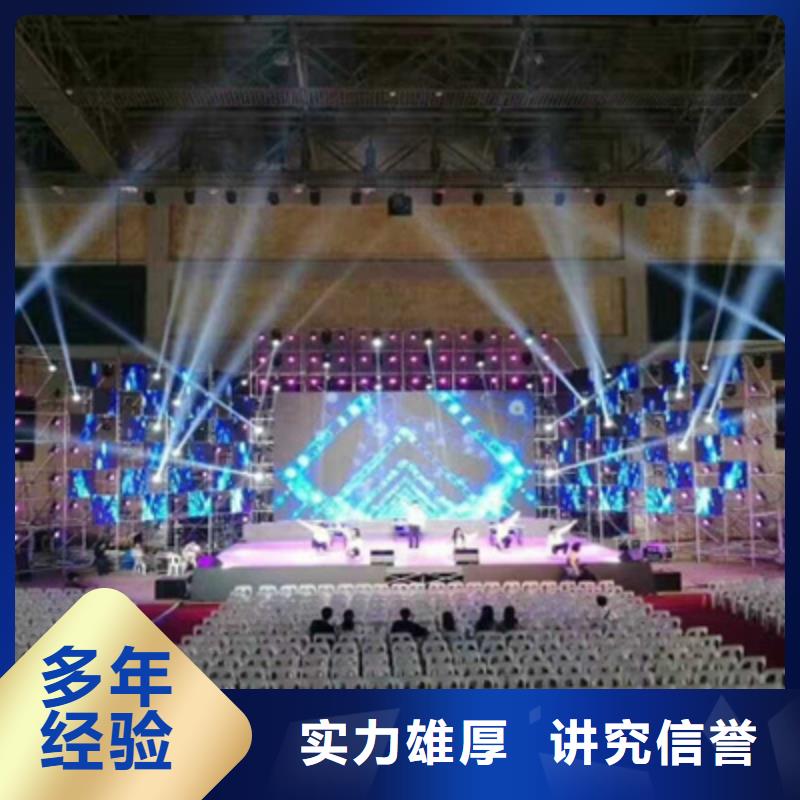 会议活动,活动策划品质卓越