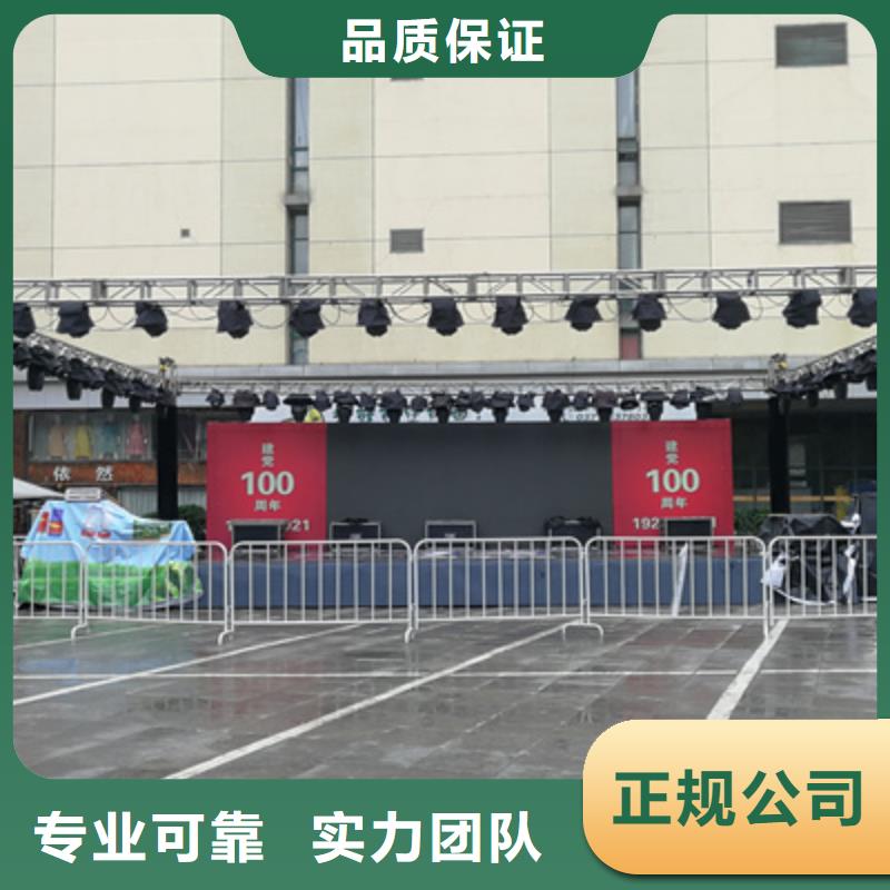 民权县会议搭建布置施工队伍