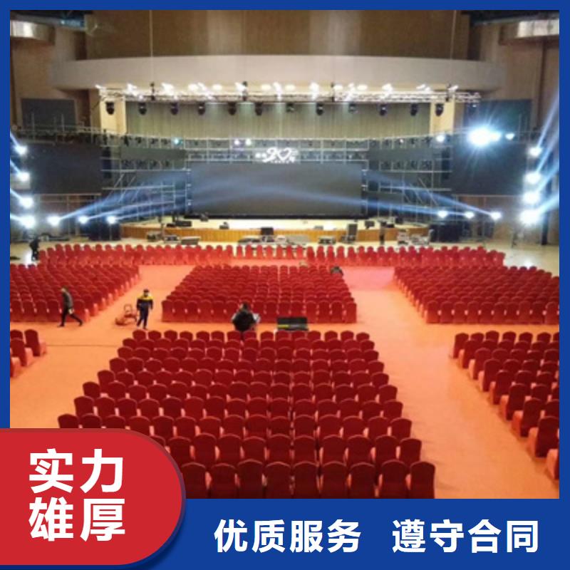 会议活动演出舞台搭建技术精湛
