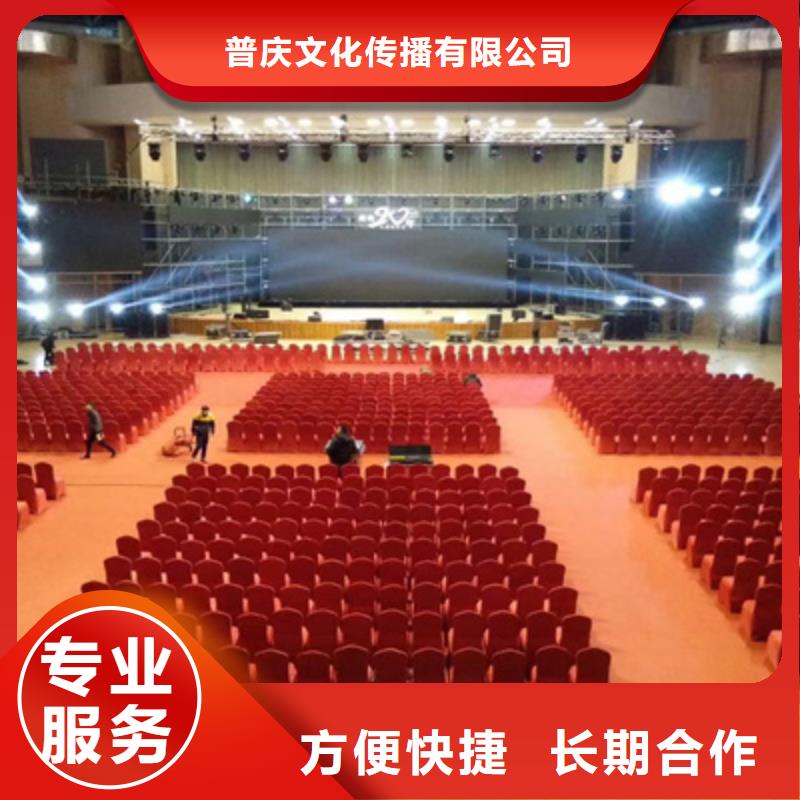 会议活动开业场地布置专业品质