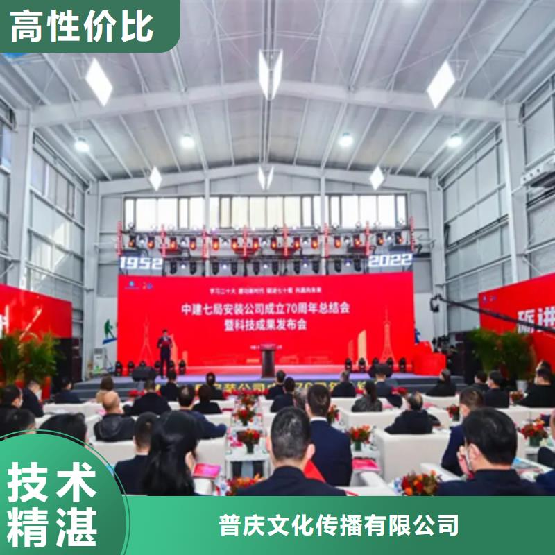 会议活动演出舞台搭建技术精湛