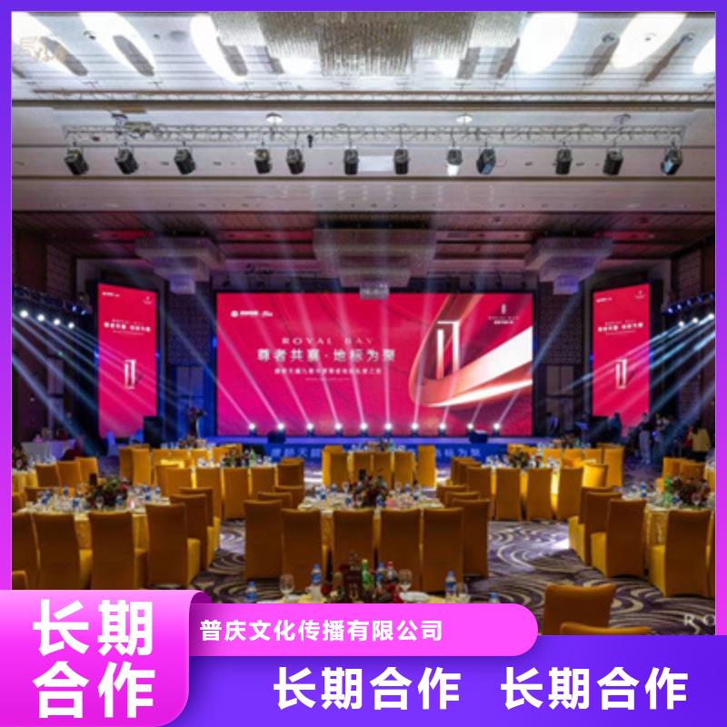 会议活动舞台灯光音响出租方便快捷