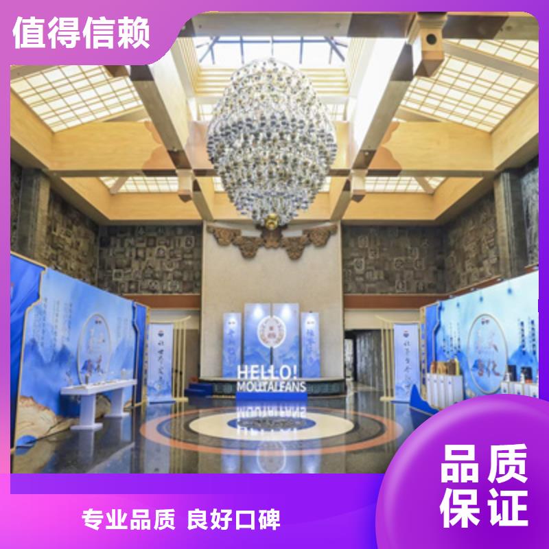 会议活动活动启动道具