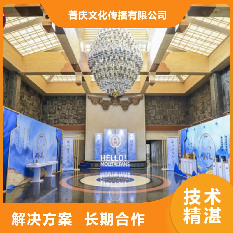 会务服务品质保障