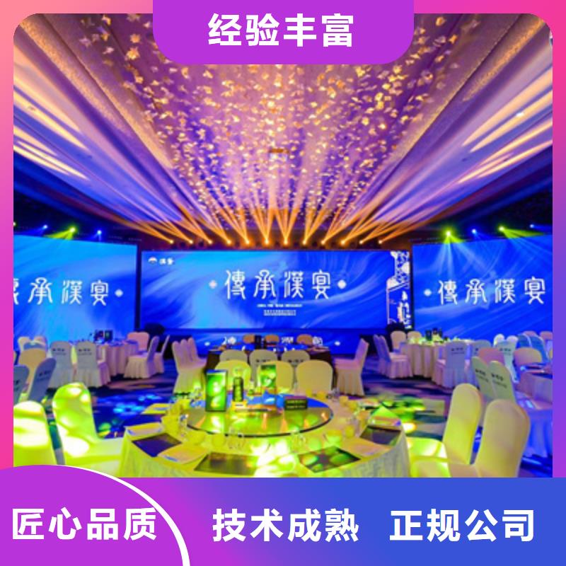 会议活动【出租演出设备】明码标价