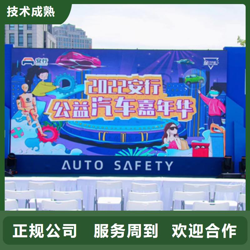 会议活动舞台灯光音响出租方便快捷