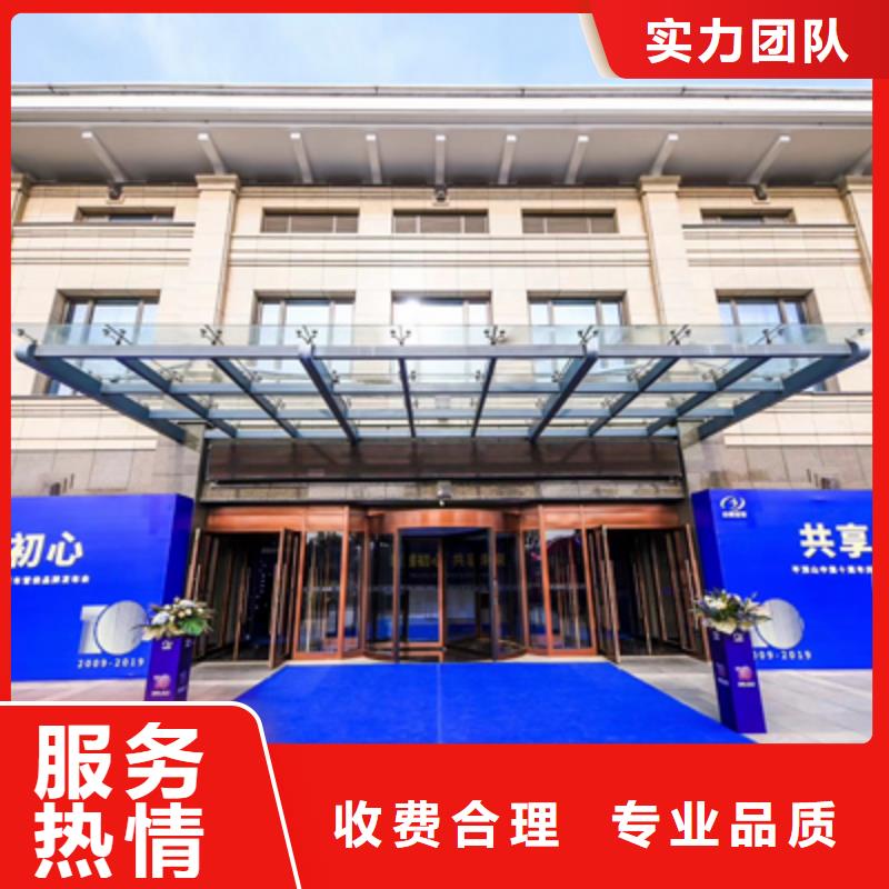 会议活动,舞台灯光搭建比同行便宜