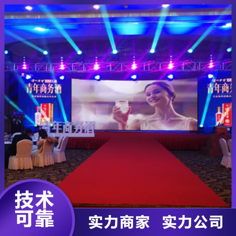会议活动,活动策划品质卓越