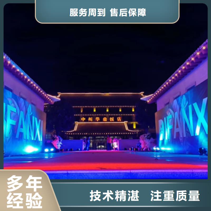 会务服务品质保障