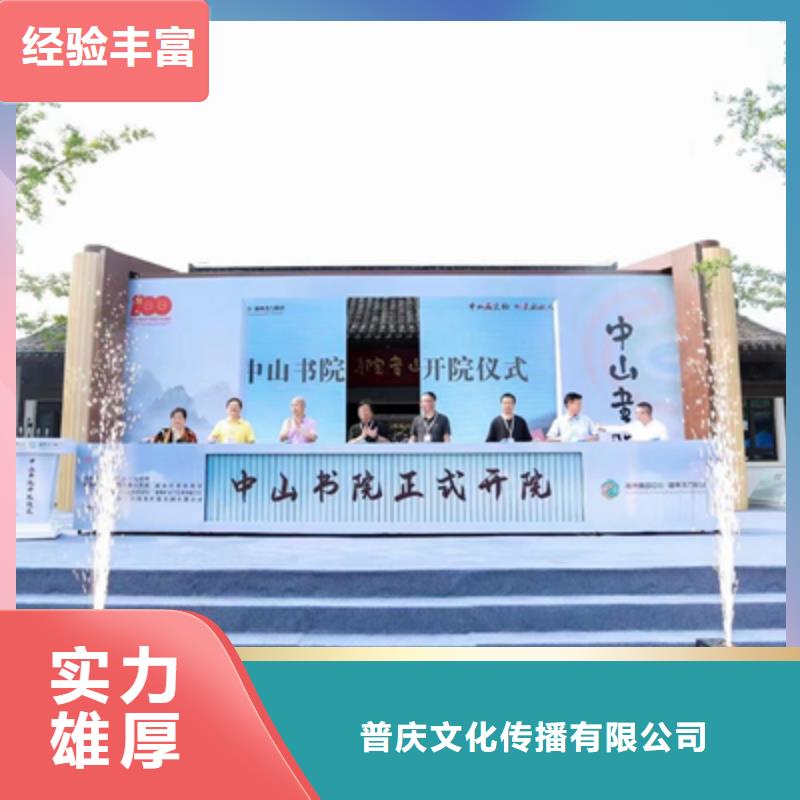 会议活动,活动背景板搭建行业口碑好
