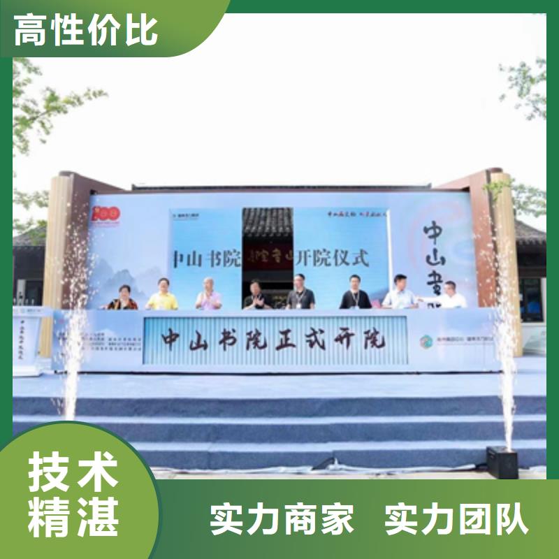 会议活动,活动背景板搭建行业口碑好
