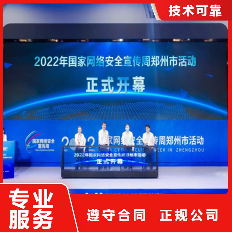 会议活动,投影设备出租放心之选