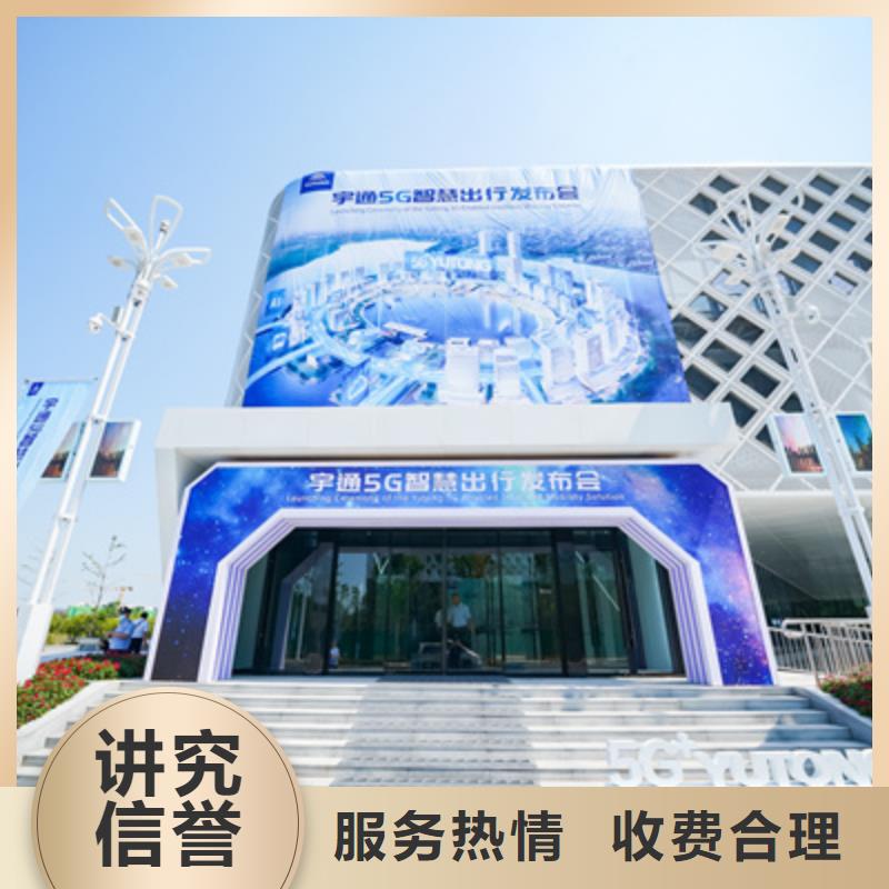 会议活动庆典演出公司服务热情