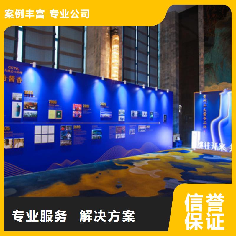 会务服务品质保障