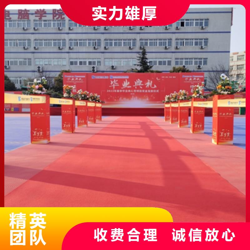 会议活动舞台地毯出租效果满意为止