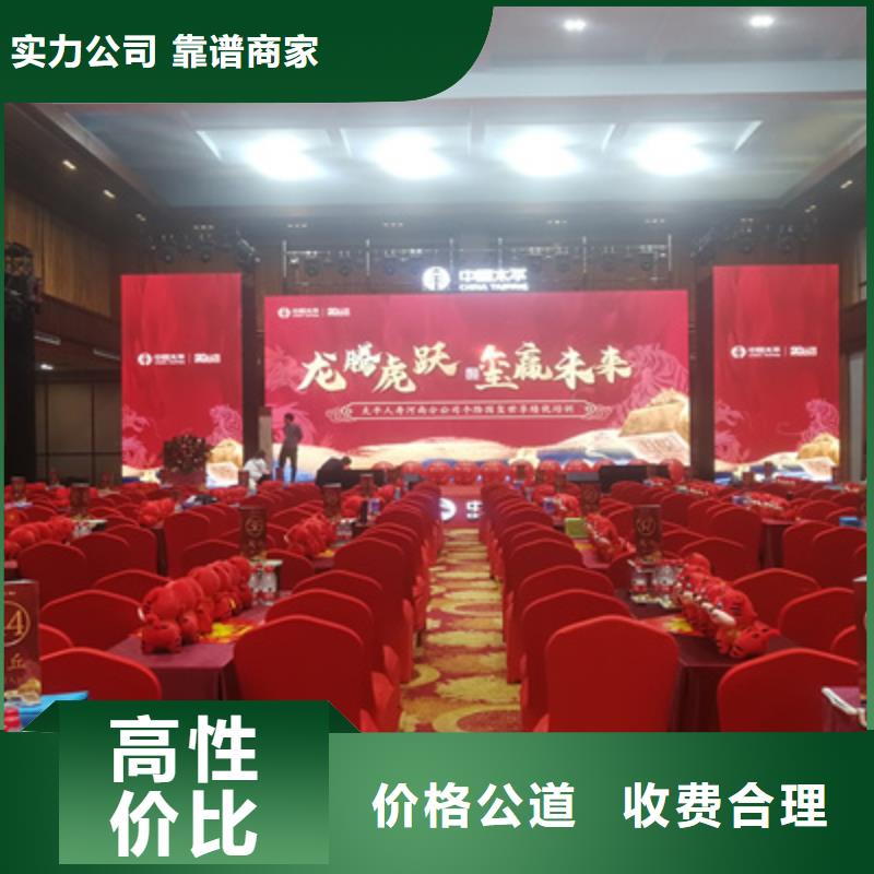 会议活动舞台地毯出租效果满意为止