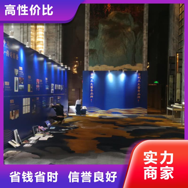 会议活动,活动背景板搭建行业口碑好