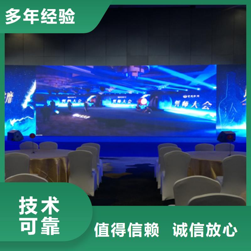 会议活动,演出舞台搭建经验丰富