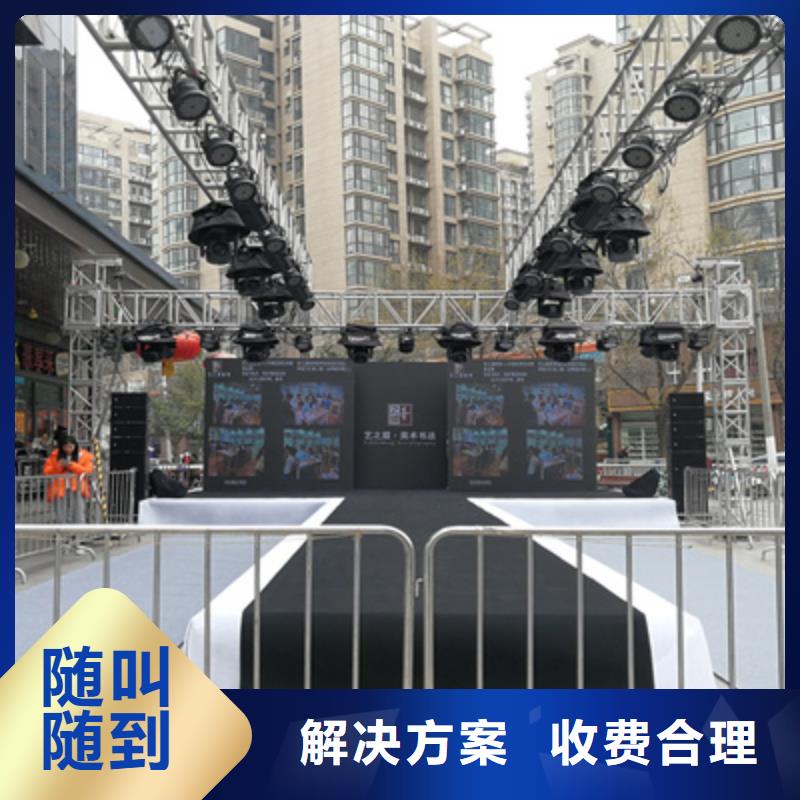 【会议活动元旦晚会策划比同行便宜】