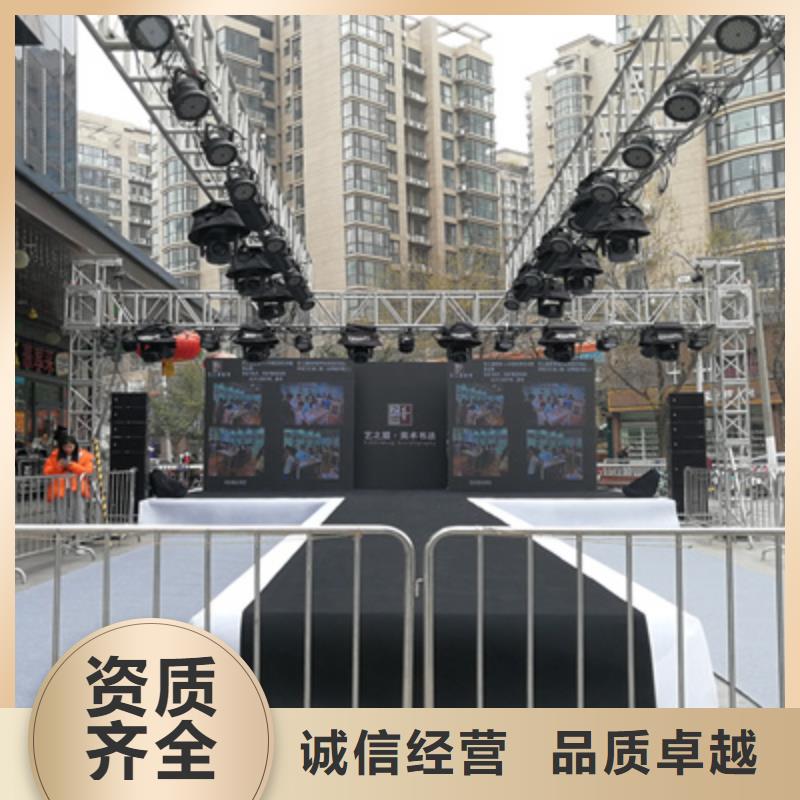 会议活动,演出舞台搭建经验丰富