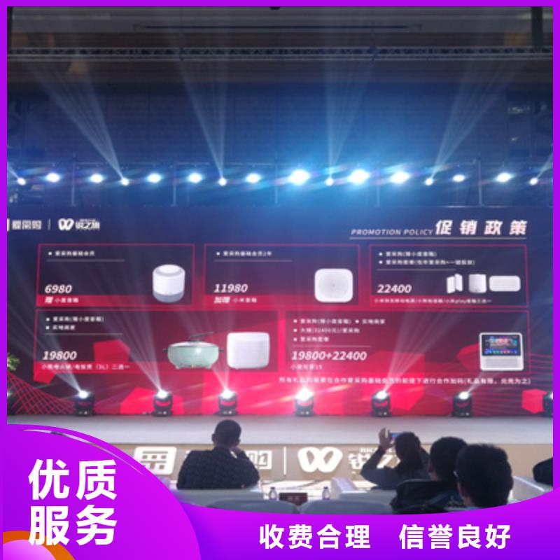 会议活动_婚礼场地搭建诚信放心