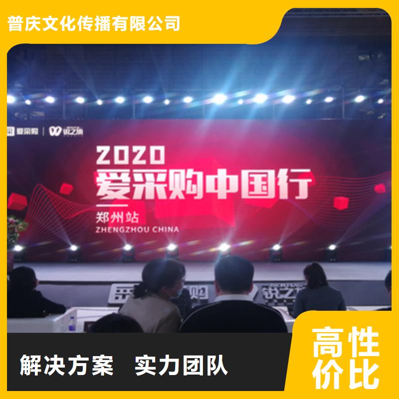 【会议活动舞台表演设备出租品质卓越】