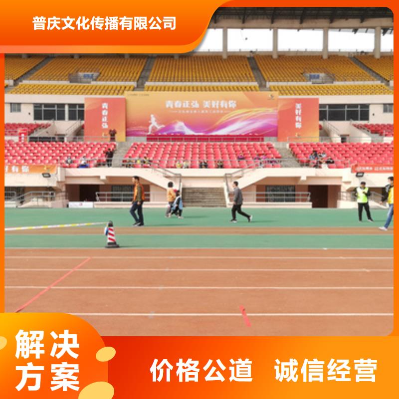 会议活动,演出舞台搭建经验丰富