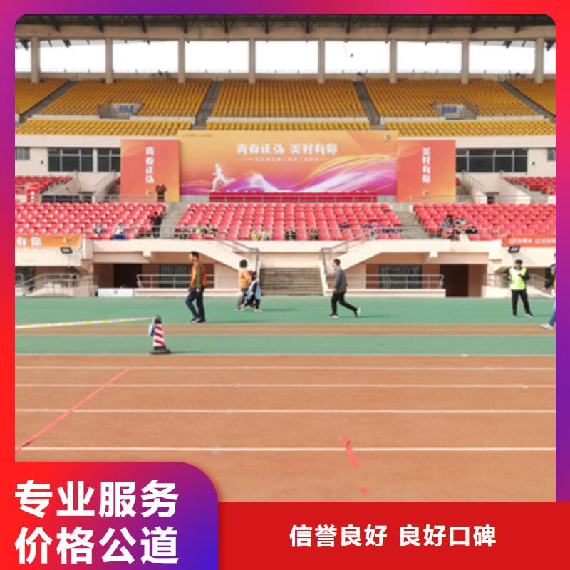 会议活动演出舞台搭建售后保障