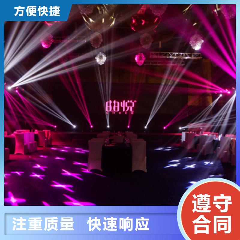 【会议活动】出租演出设备公司