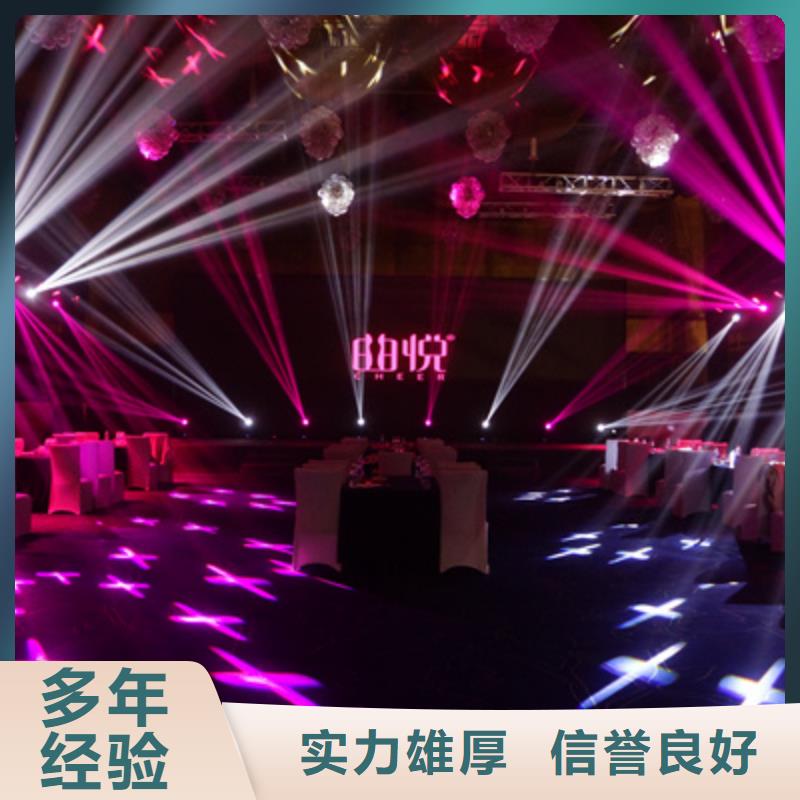 会议活动开工典礼策划正规公司