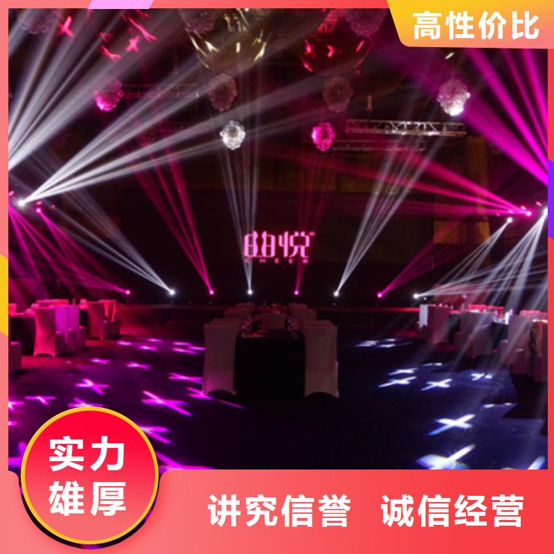 会议活动,活动背景板搭建行业口碑好