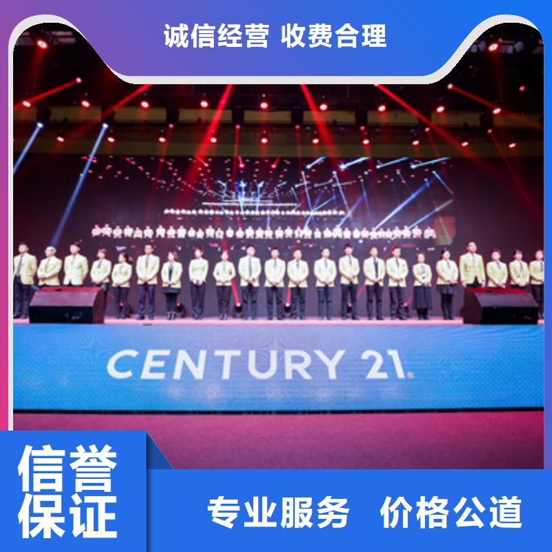 会议活动开工典礼策划正规公司