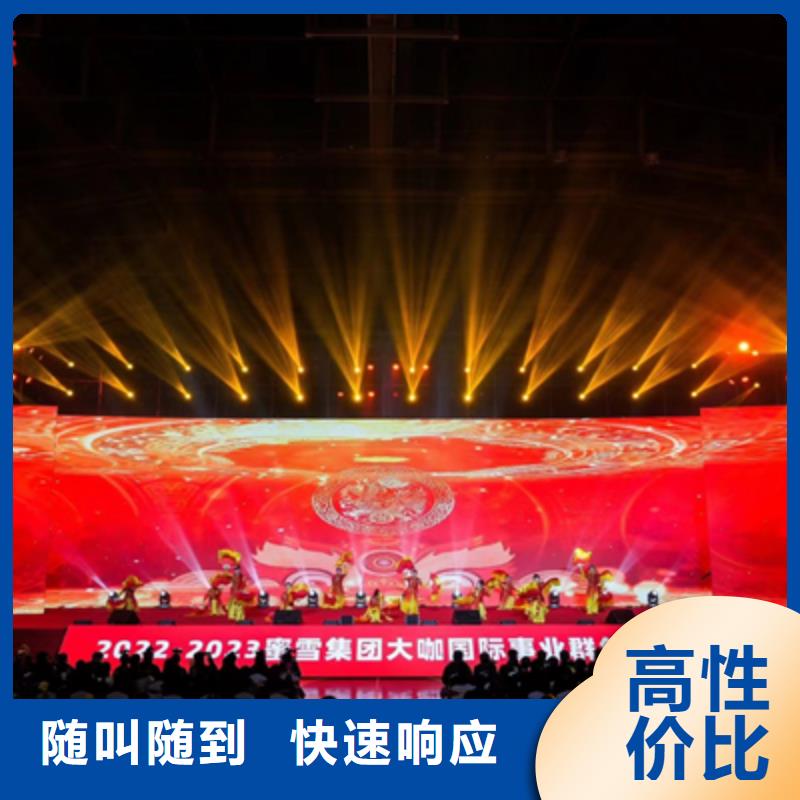 会议活动,活动背景板搭建行业口碑好