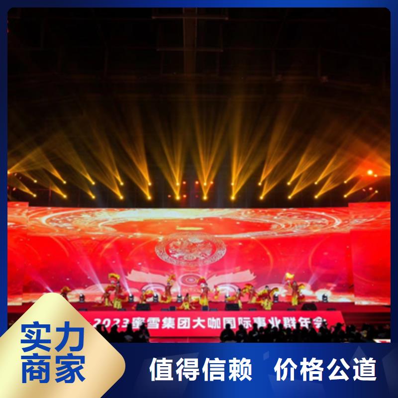 会议活动,投影设备出租放心之选