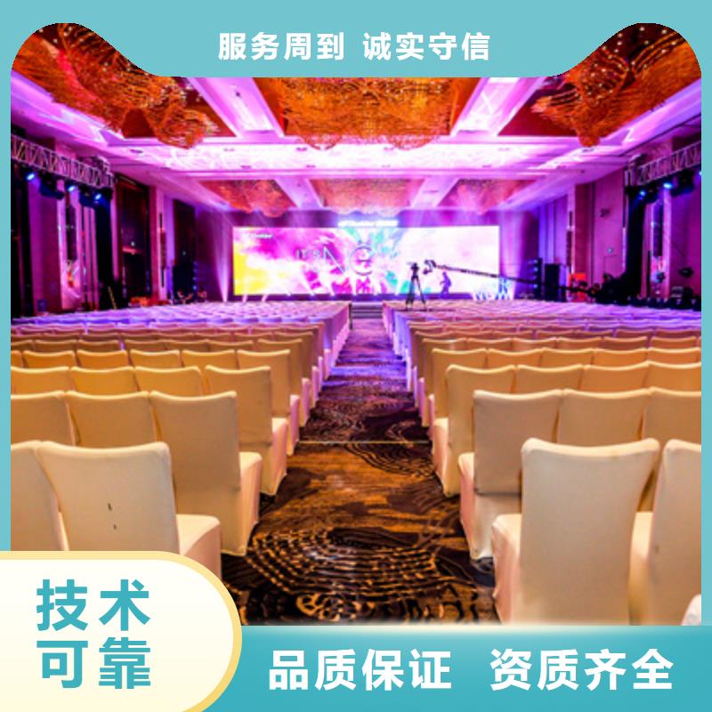 会议活动,演出设备租赁团队