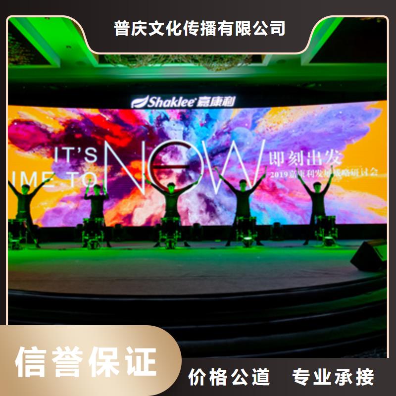 会议活动_婚礼场地搭建诚信放心