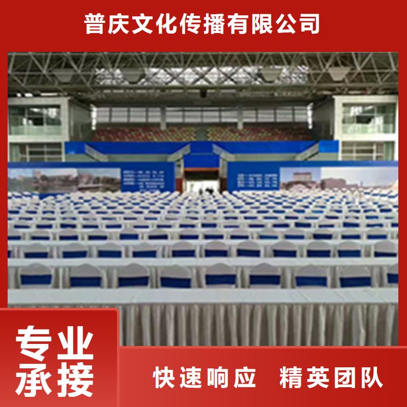 【活动执行舞台灯光音响出租专业服务】