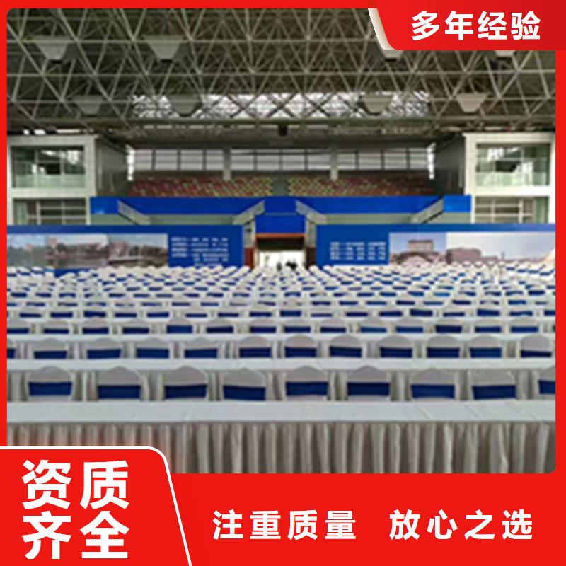 【活动执行】开业庆典策划品质优