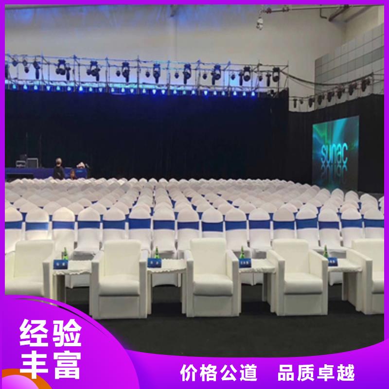 【活动执行_活动策划技术成熟】
