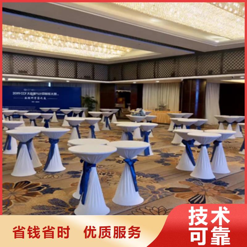 活动执行揭牌仪式策划比同行便宜